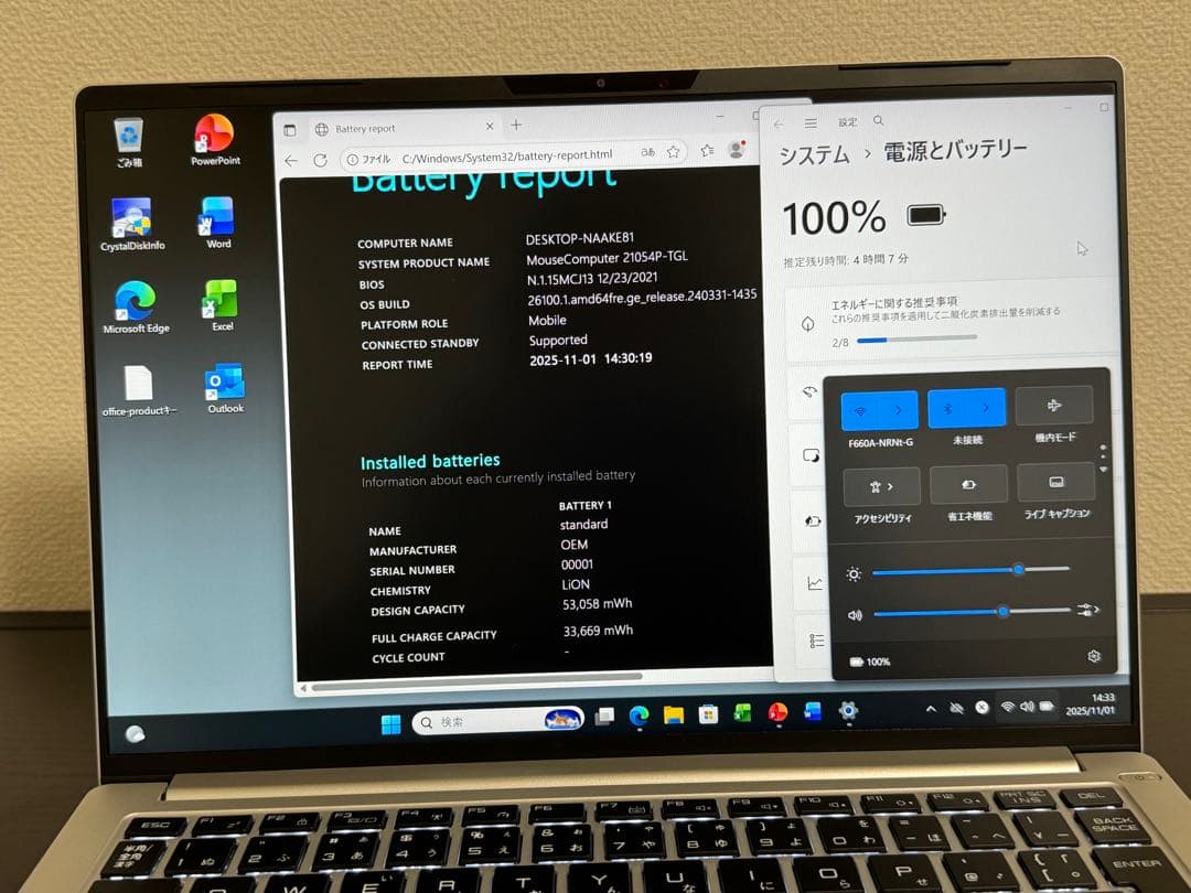 累積6907 Mouse DAIV i7 32GB 512GB 14型 オフィス