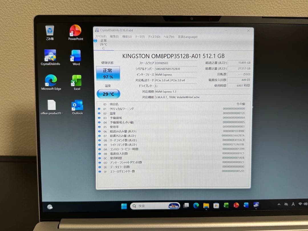 累積6907 Mouse DAIV i7 32GB 512GB 14型 オフィス