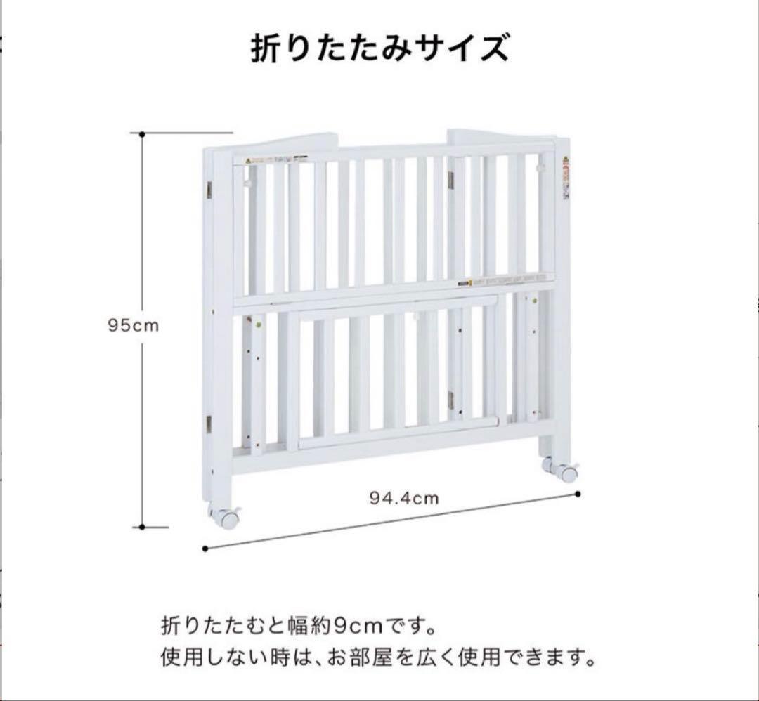 【美品】KATOJI ベビーベッド　折りたたみ　60×90 ホワイト
