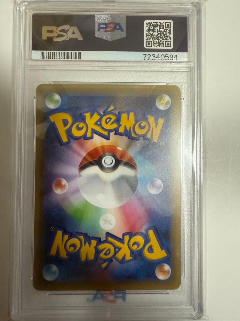 【PSA10】セレビィ 1st 2016 キラコレクション001/036