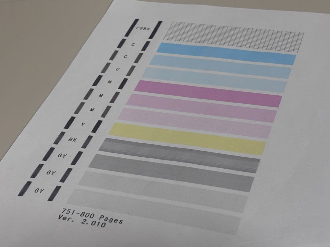希少色 Canon キャノン PIXUS MG7530F ベージュ