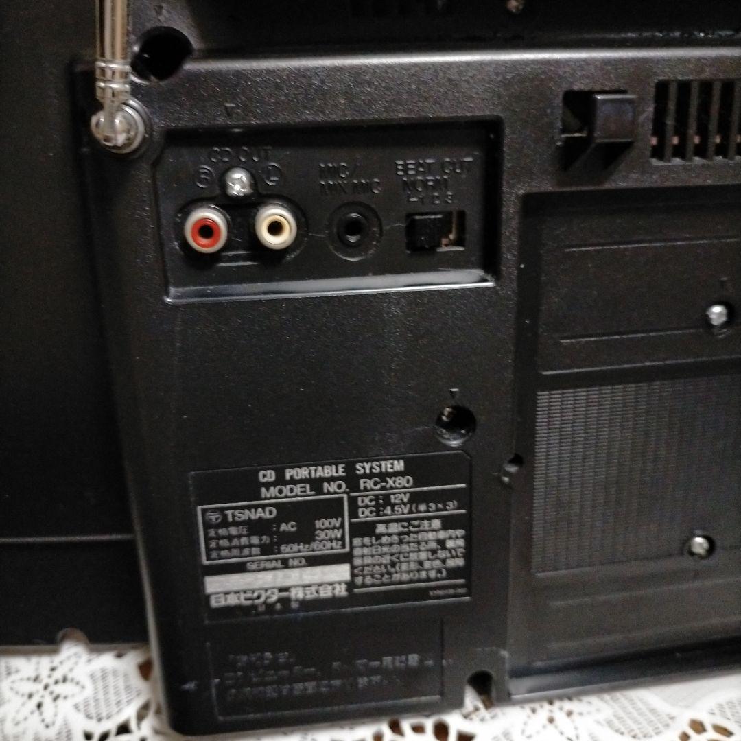 ビクターRCX80CD重低音ラジカセリモコン付き