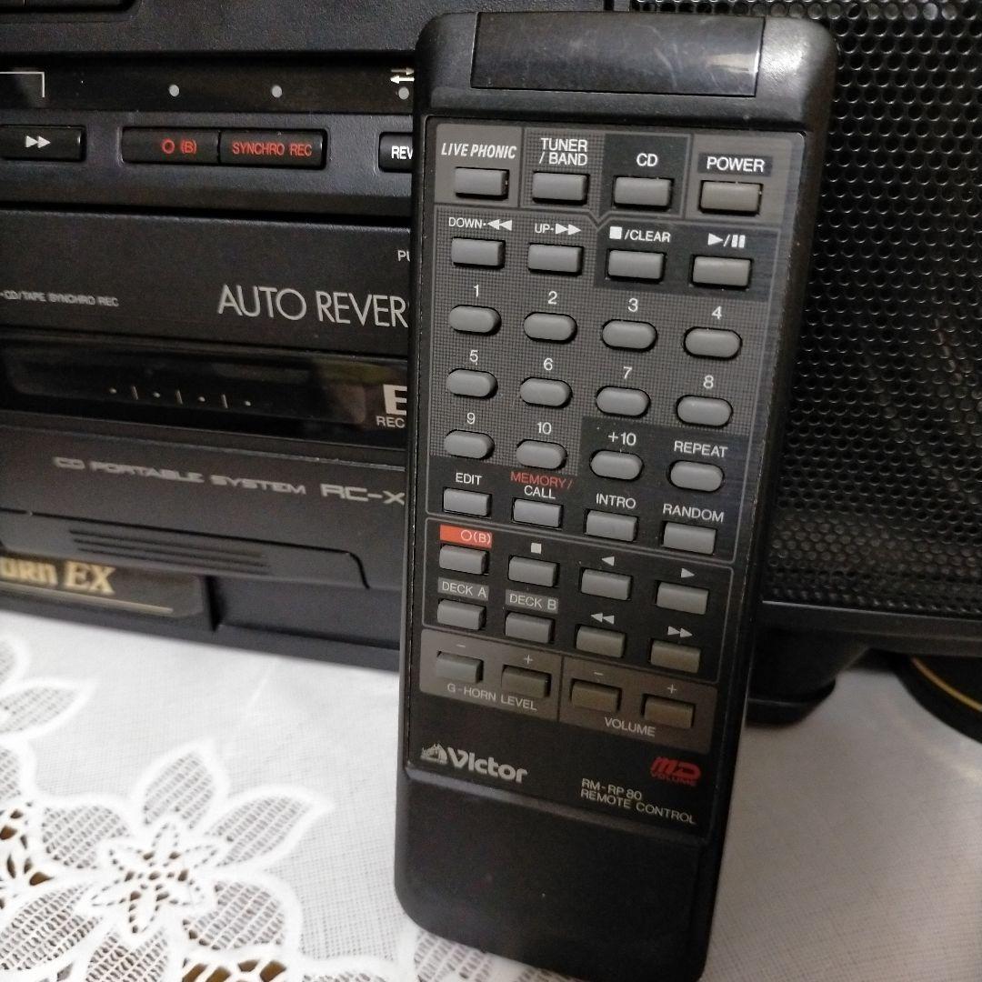 ビクターRCX80CD重低音ラジカセリモコン付き