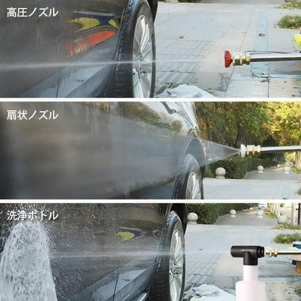 【M2275-80-54】マキタ互換コードレス高圧洗浄機 小型強力