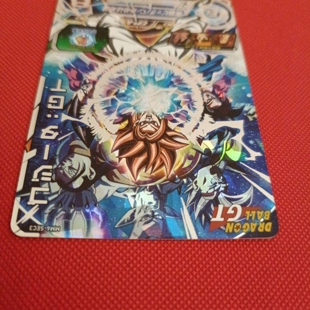 【SDBH】MM6弾SECセット