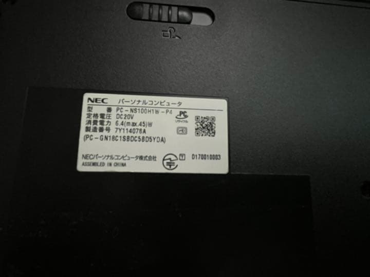 NEC LAVIEノートパソコン