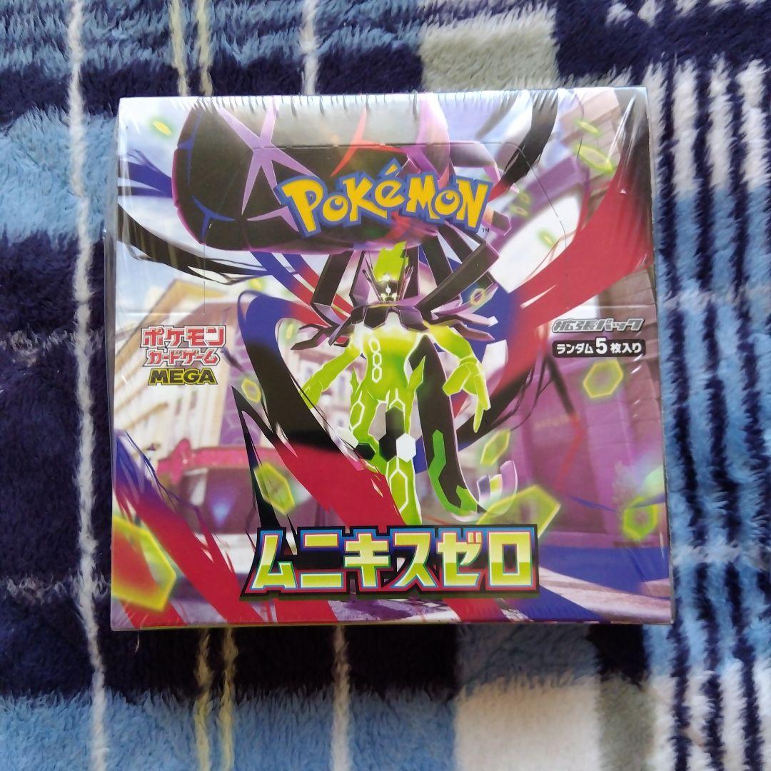 ポケモンカードゲーム ムニキスゼロ 1パック5枚入り