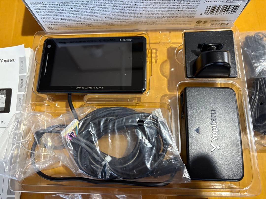 ユピテルSUPER CAT LS710