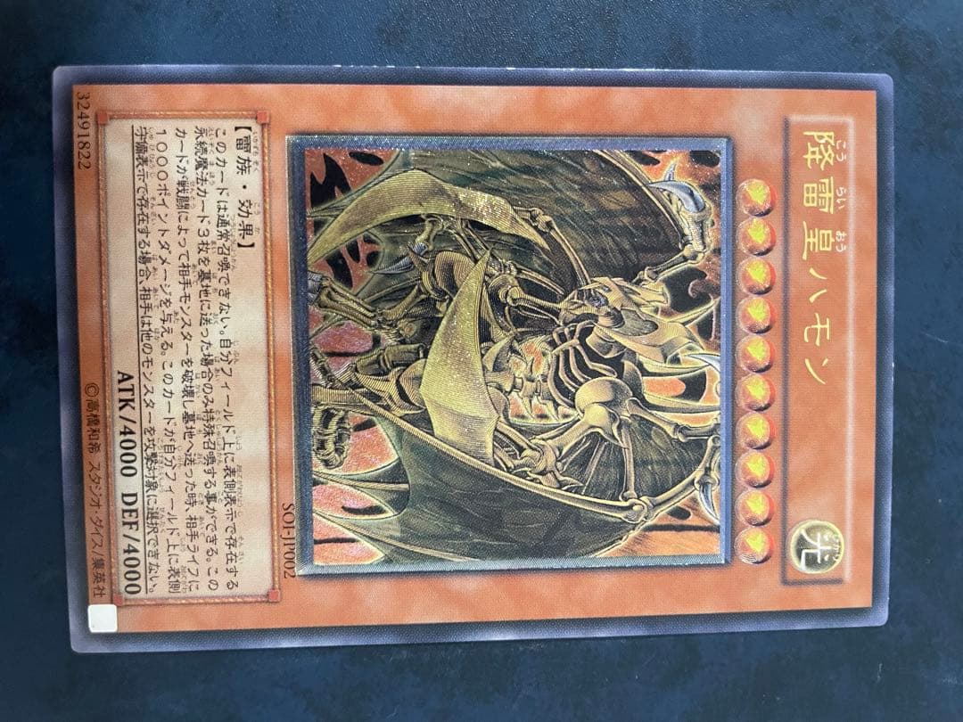 ラビエル　ハモン　ウリア