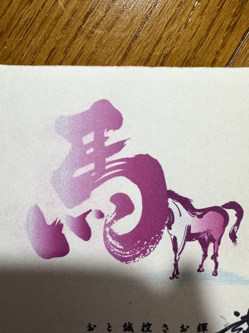 【訳アリ】Colorio EP808AB インクジェットプリンター 本体