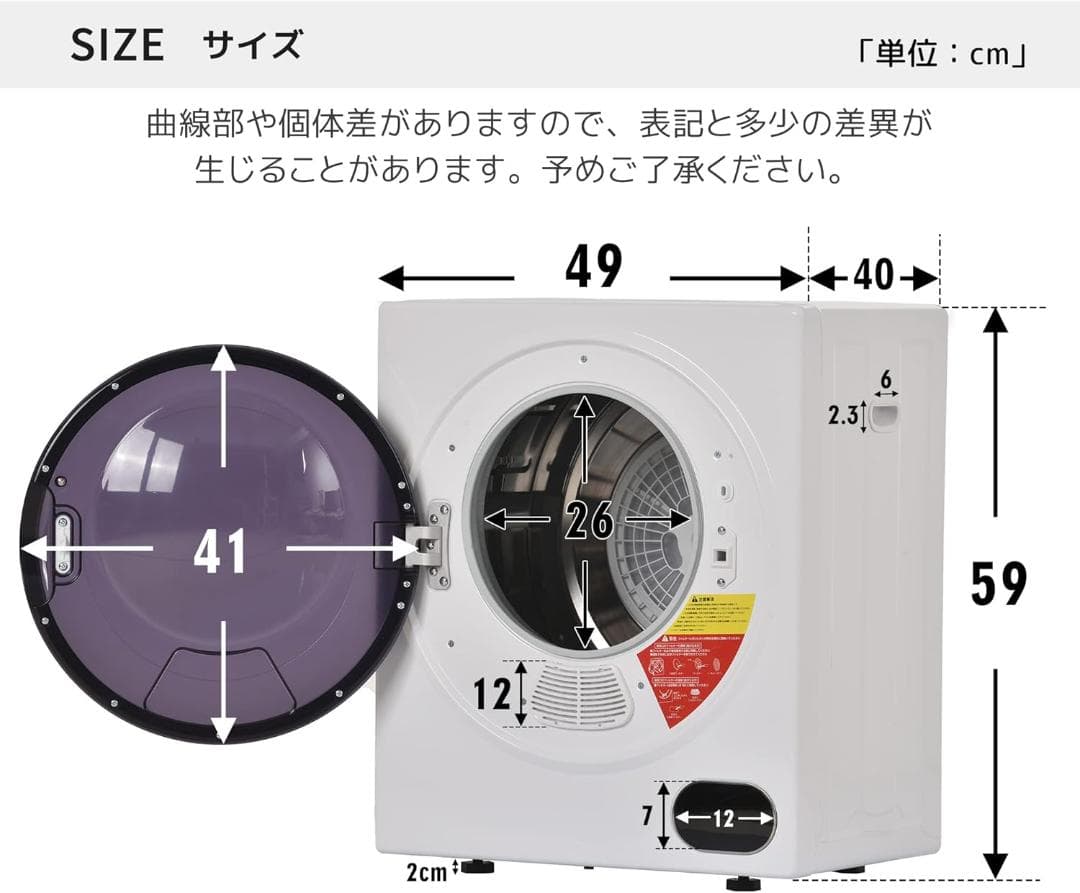 乾燥機 3kg 　黒　工事不要ステンレスドラムタイマー機能4つモード(p058)