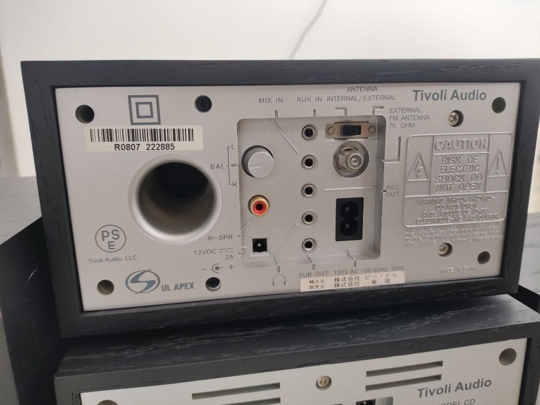 【中古】Tivoli Audio MODEL TWO/CD/SUBWOOFER