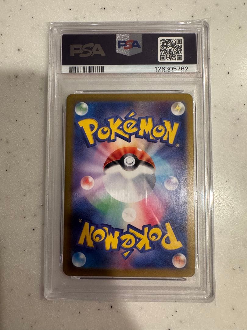 【PSA10】ブラッキー　マスターボールミラー