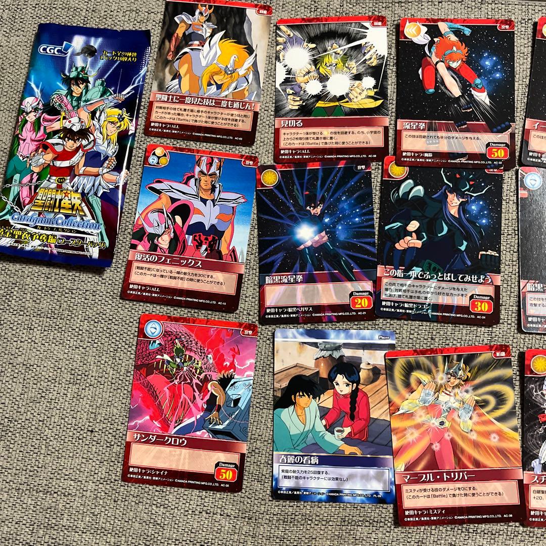 聖闘士星矢カードゲームコレクションセット
