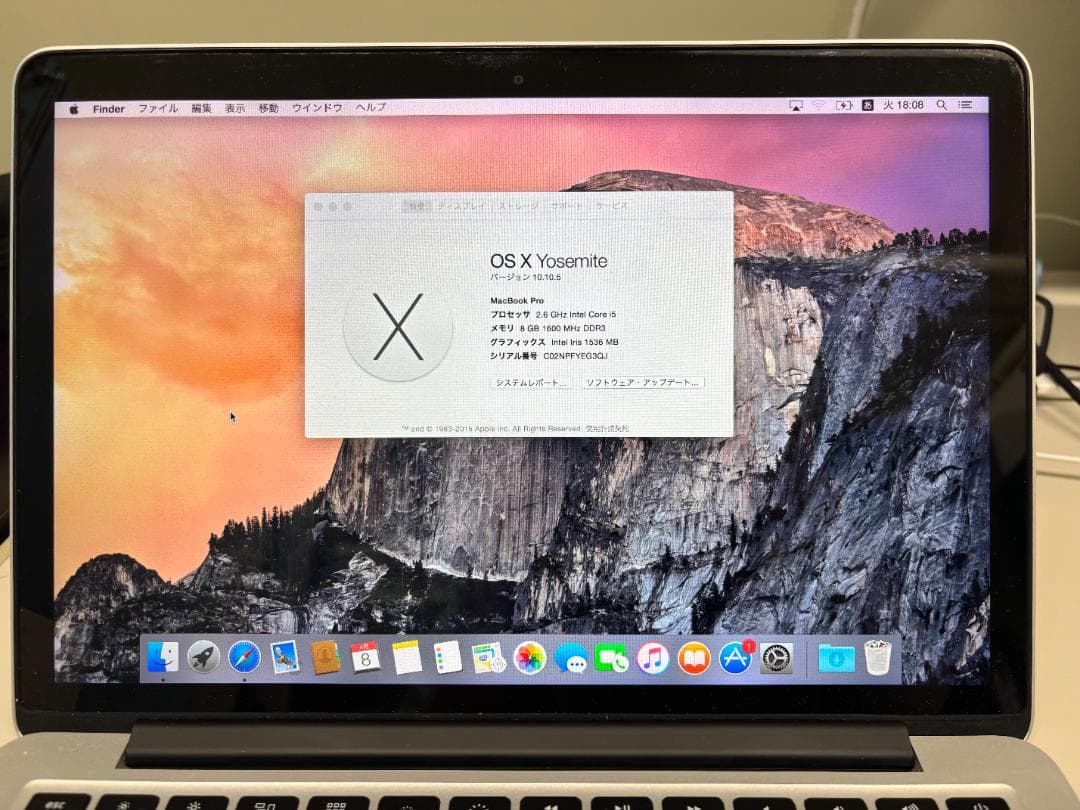 MacBookPro 13インチ MGX82J/A