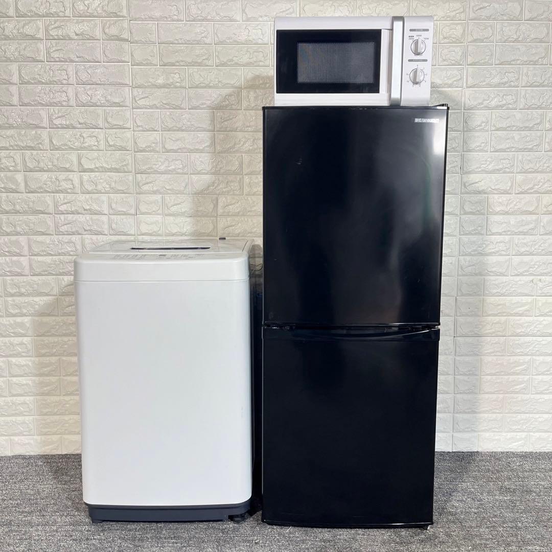 生活家電 3点セット 冷蔵庫 洗濯機 電子レンジ 1人暮し 家電 I050