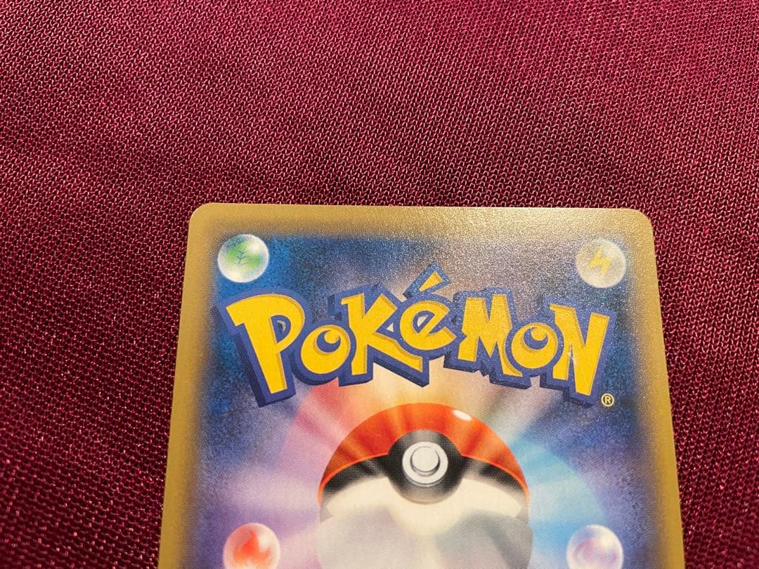 美品 まとめ売り ゲンガー＆ミミッキュGX RR タッグボルト 038/095