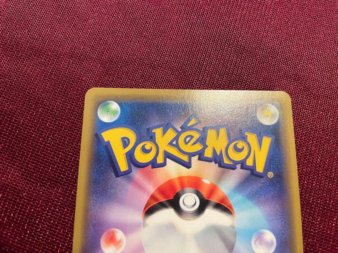 美品 まとめ売り ゲンガー＆ミミッキュGX RR タッグボルト 038/095