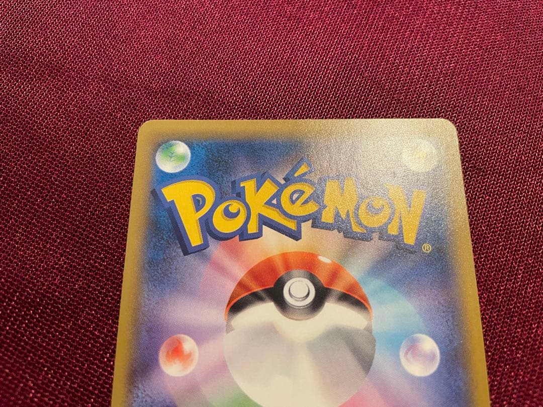 美品 まとめ売り ゲンガー＆ミミッキュGX RR タッグボルト 038/095