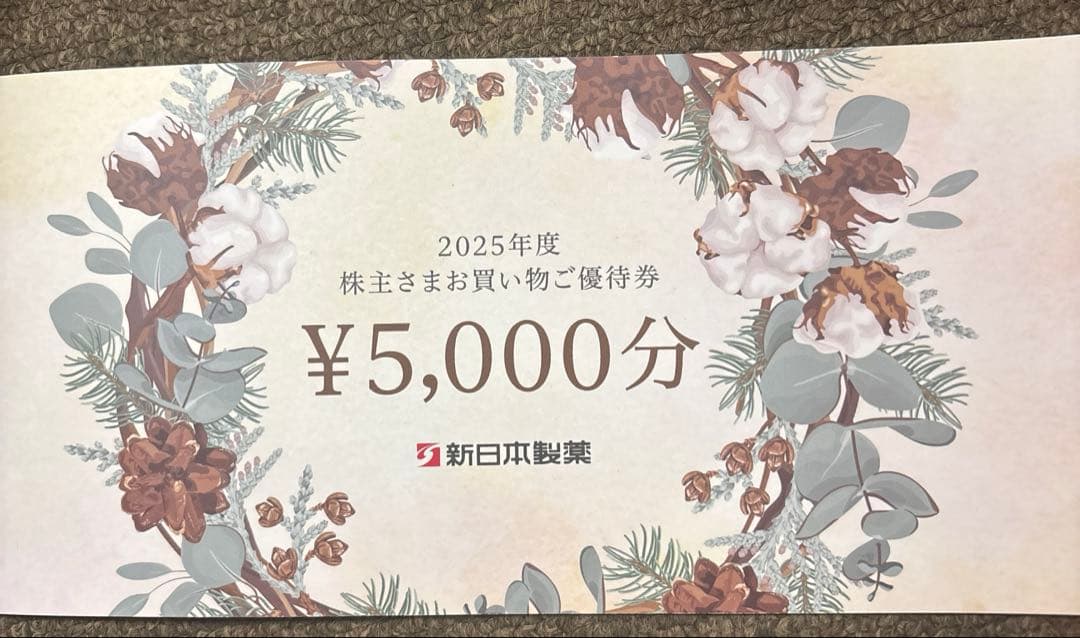 【おまけ付き】パーフェクトワン モイスチャージェル 75g 3個セット