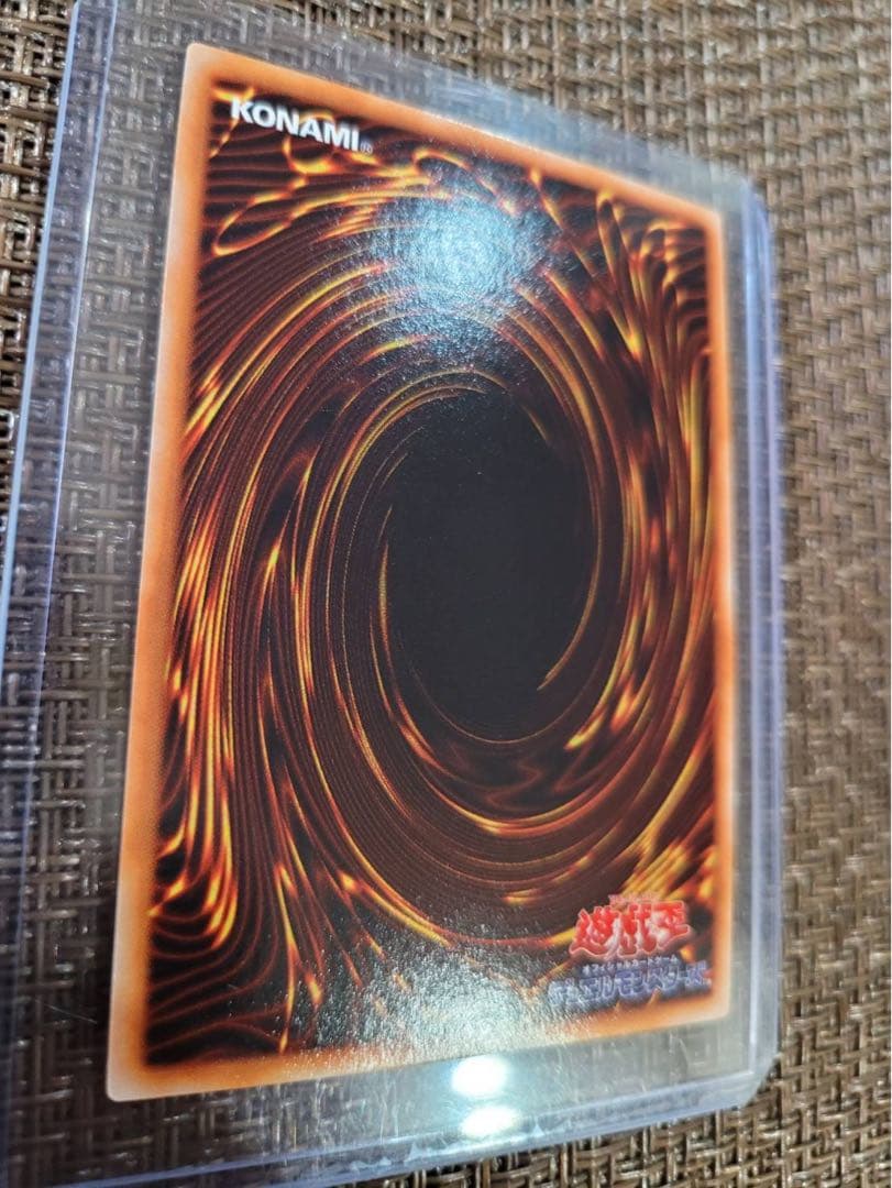 完美品級 未使用 遊戯王 初期 真紅眼の黒竜 レッドアイズブラックドラゴン