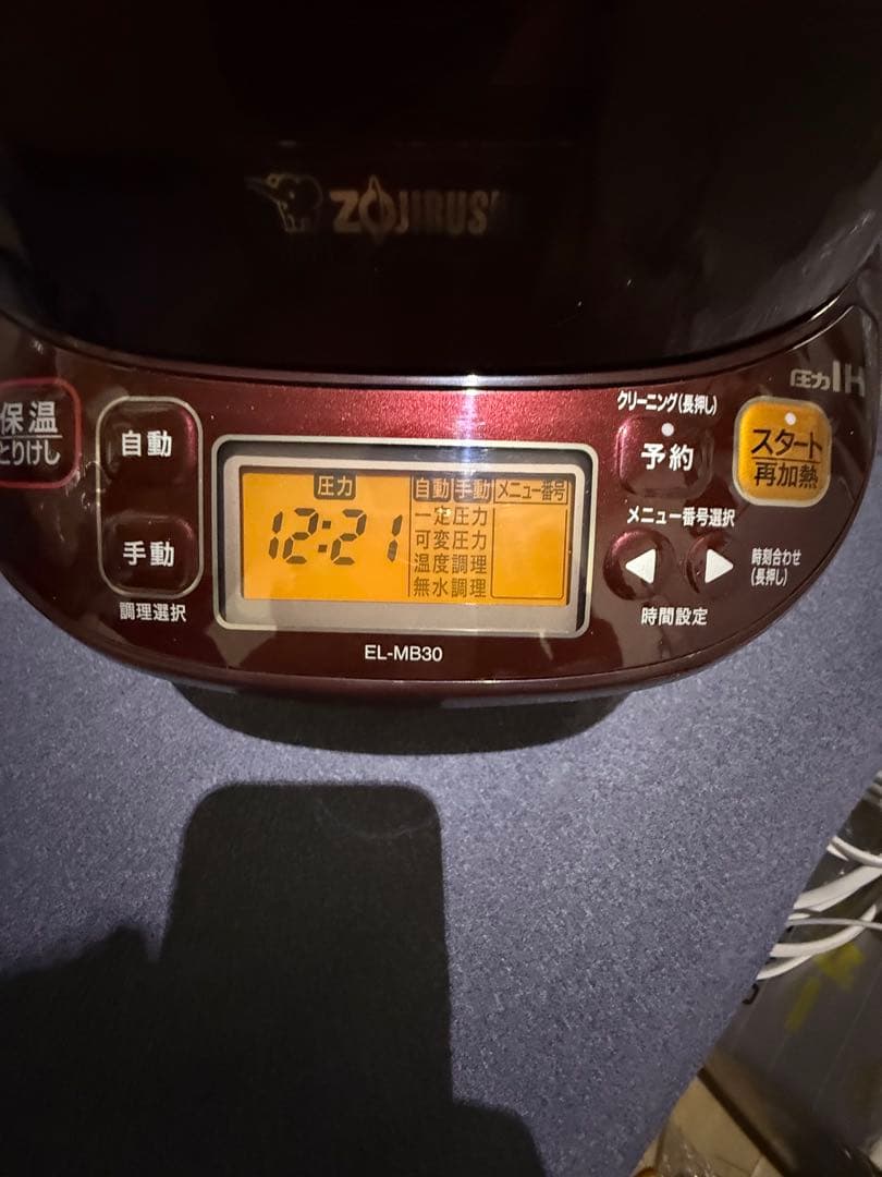 象印 EL-M830 電気圧力鍋 ダークブラウン