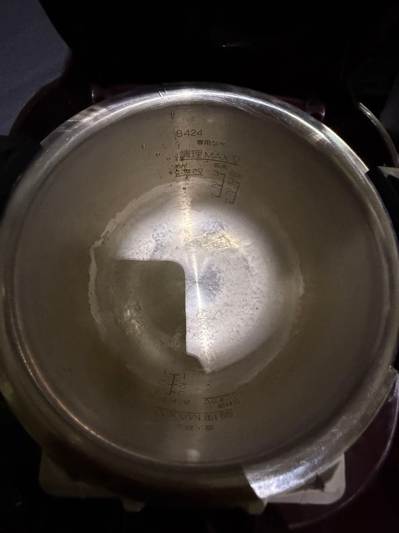 象印 EL-M830 電気圧力鍋 ダークブラウン