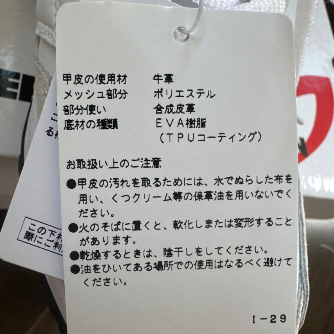 新品ꕤ︎︎マスターバニーエディション エアソールスパイク シューズ　牛革23.5cm