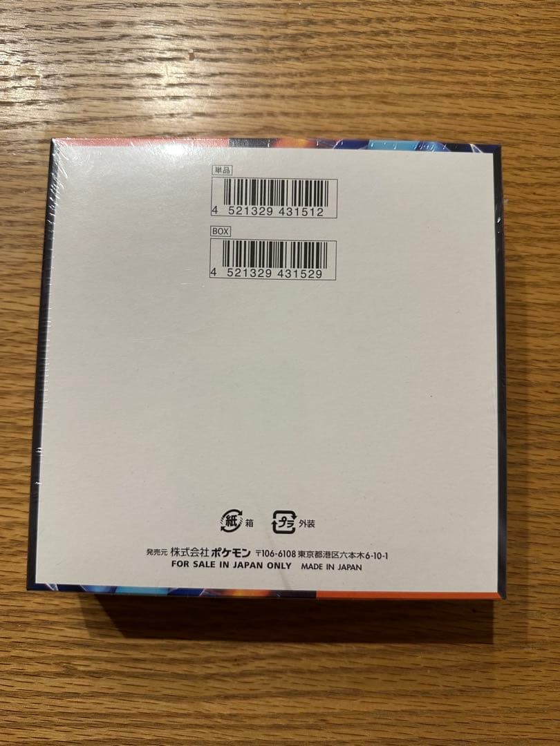 ポケモンカードゲームMEGA インフェルノX シュリンク付き 未開封BOX