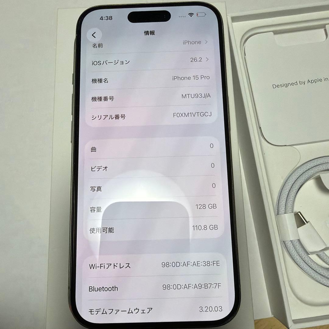 Apple iPhone 15 Pro ナチュラルチタニウム　SIMフリー