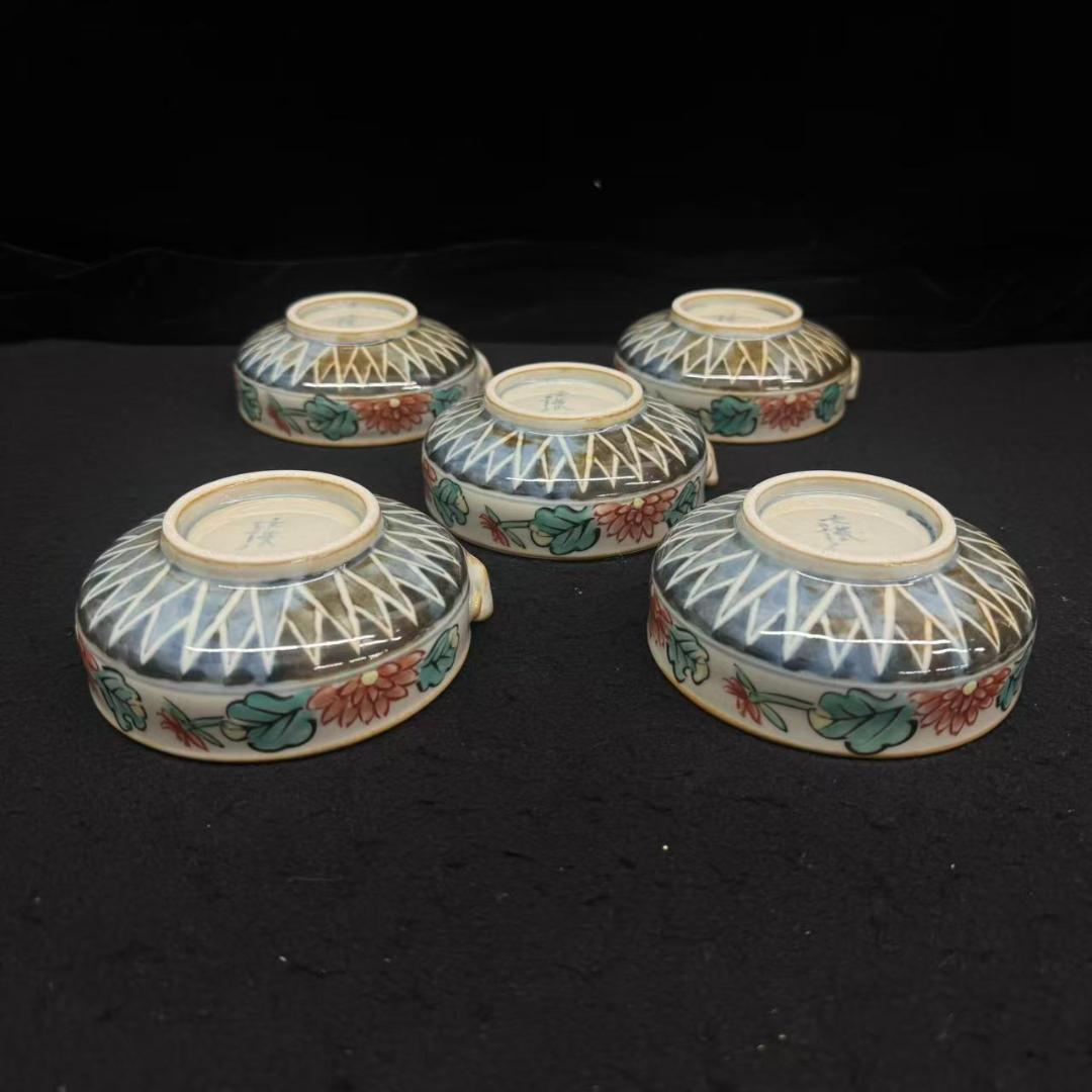 有田焼 佐藤走波 染錦 菊絵 小鉢　5客