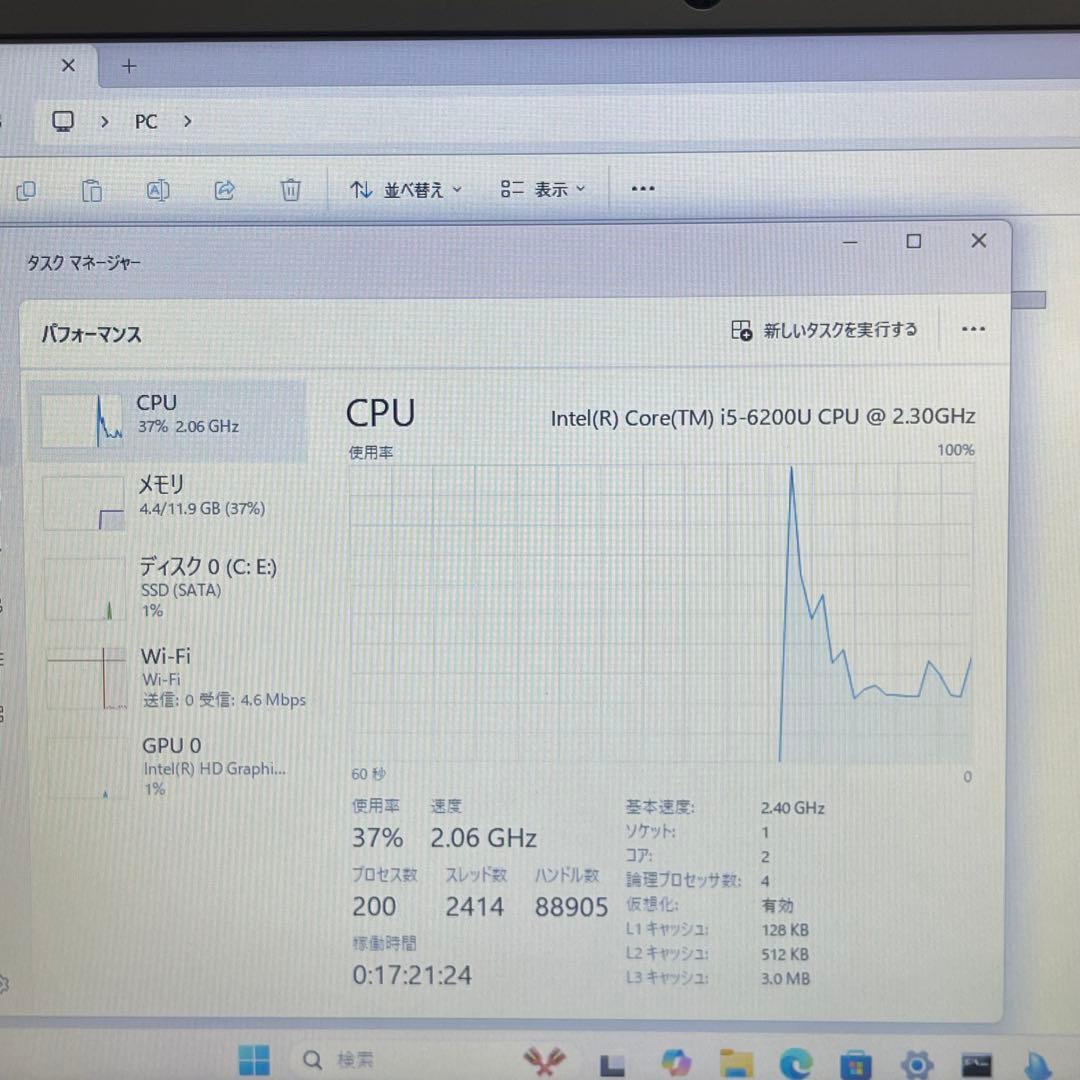 #959 NEC VersaPro VF-1 i5-6200U Office付