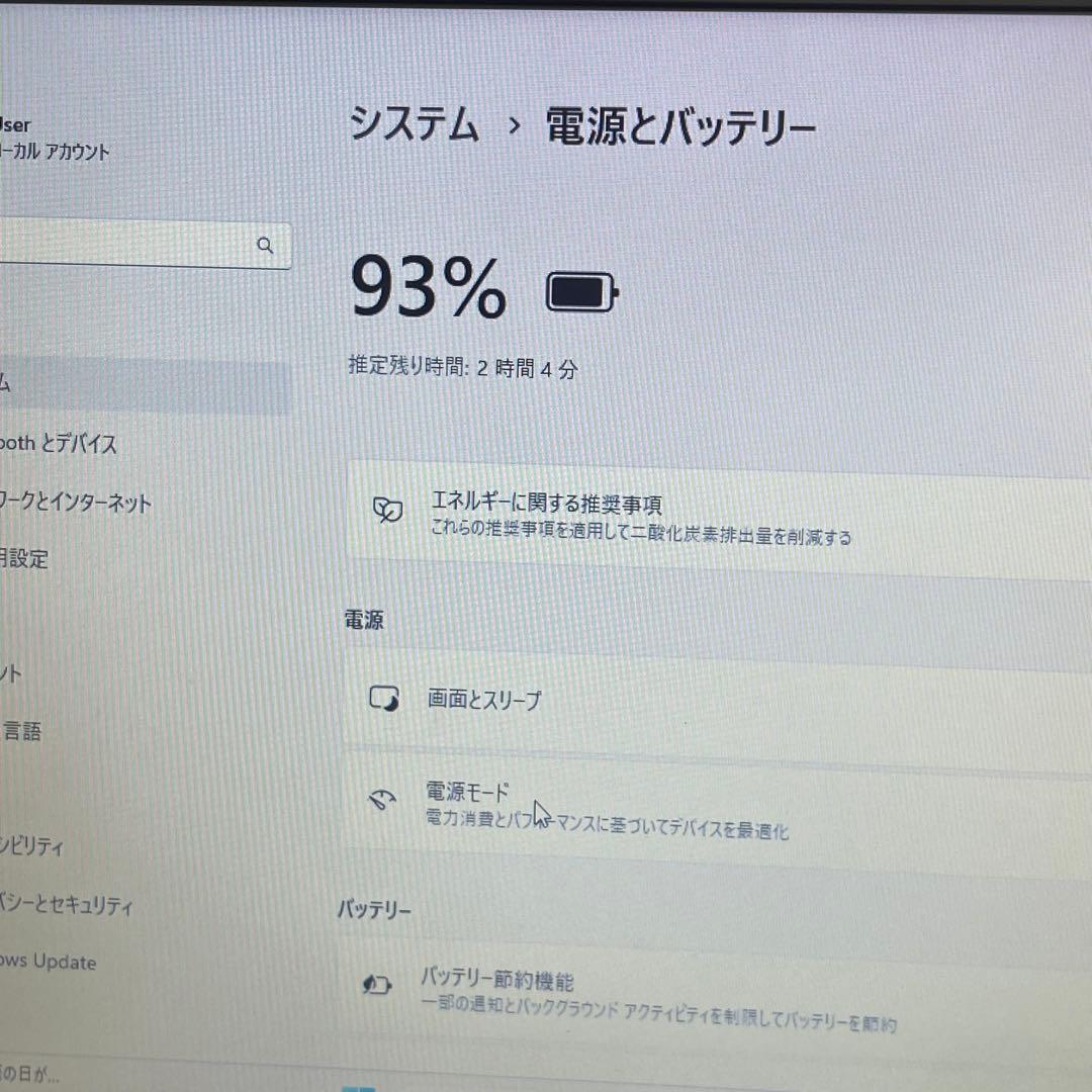 #959 NEC VersaPro VF-1 i5-6200U Office付