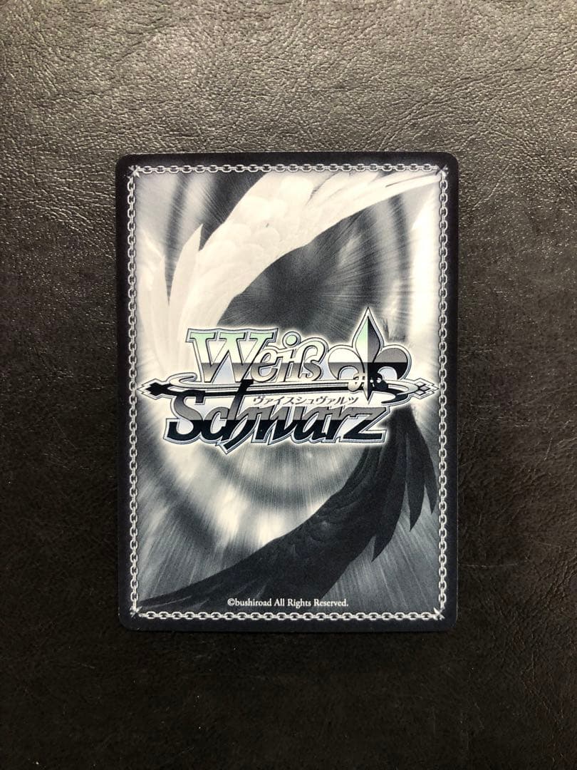 kny26565#84ヴァイス \"ブロカント\" ココアSSP