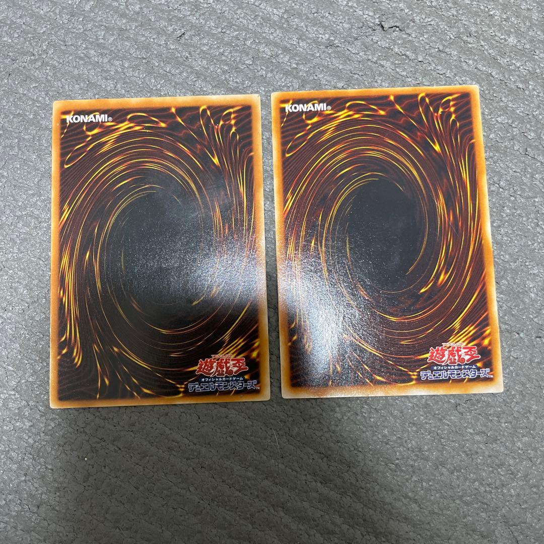 プロフ必読　遊戯王　レリーフ　15枚セット