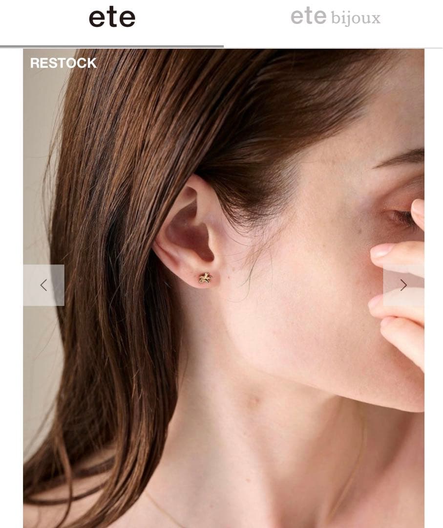 ete フラワーピアス　未使用