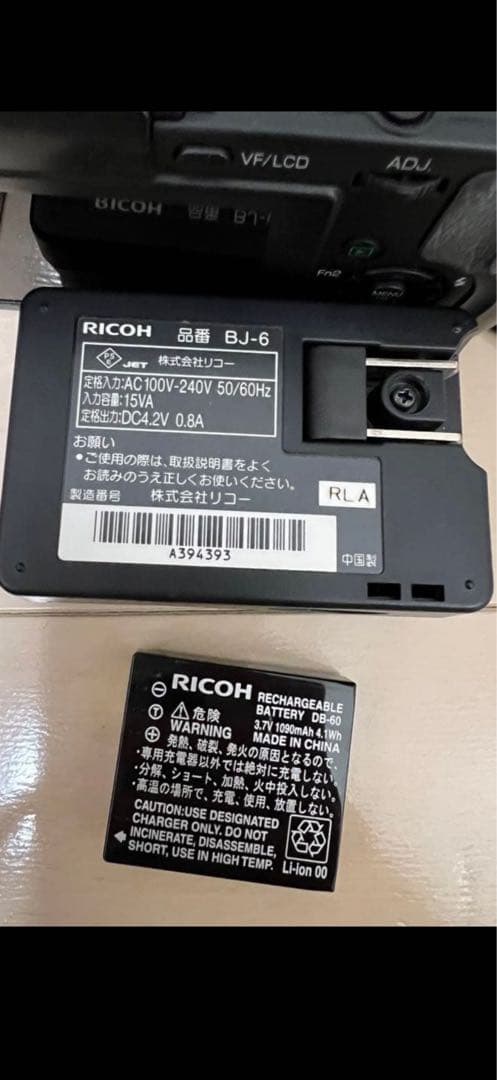 デジタルカメラ RICOH GX200
