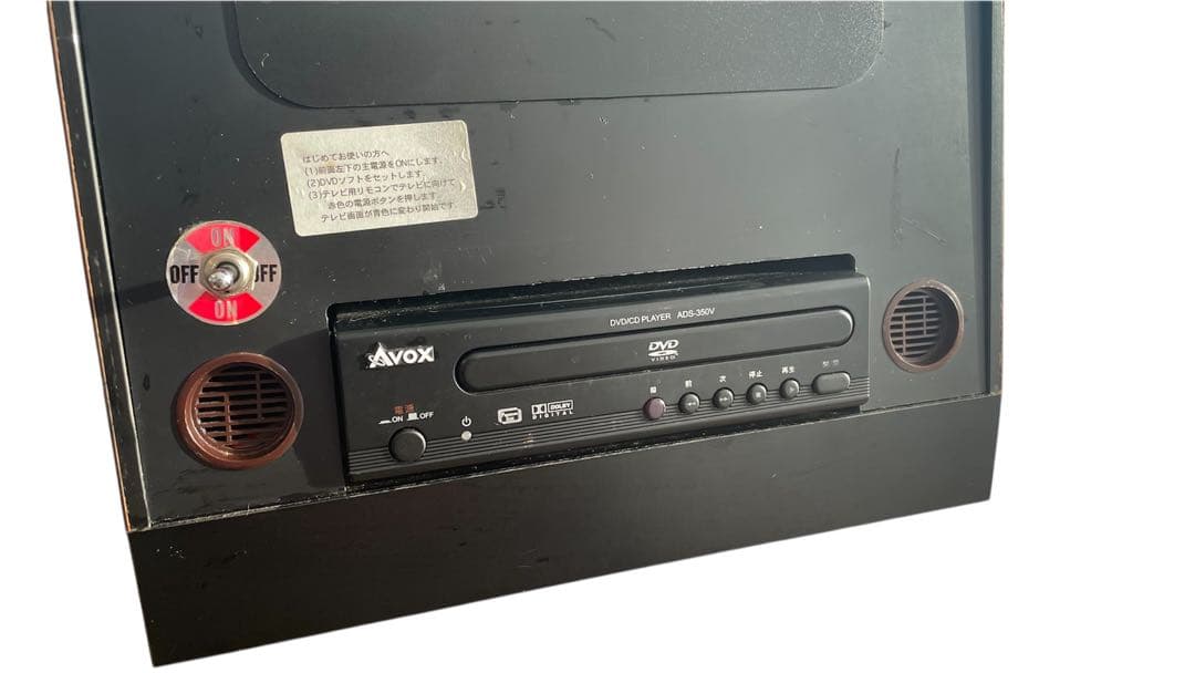 ★希少★ 視快検 アイトレーニング 視力回復 視力回復マシーン 視力回復機器