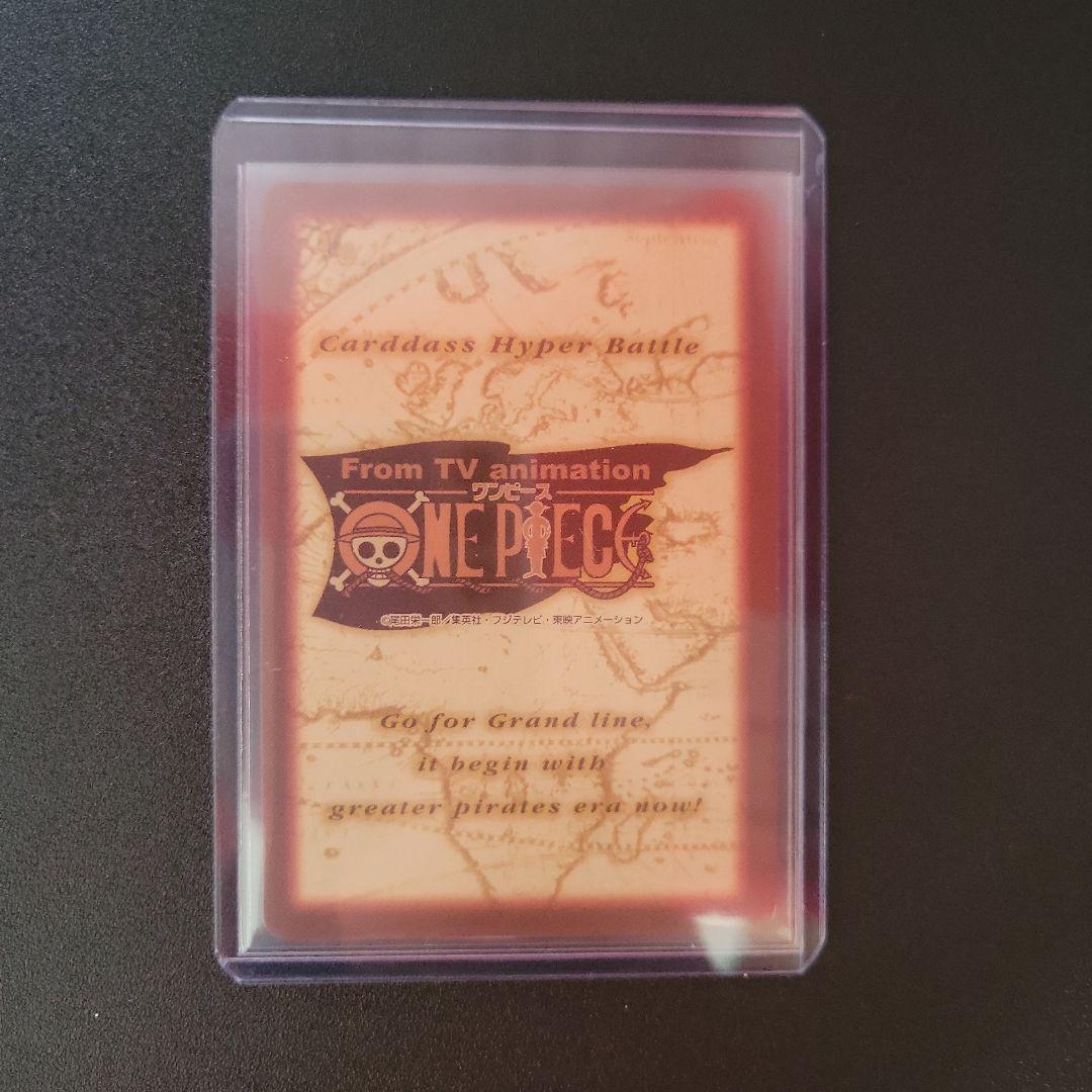 【初期　希少　絶版】ONE PIECE ナミ アビリティカード 500