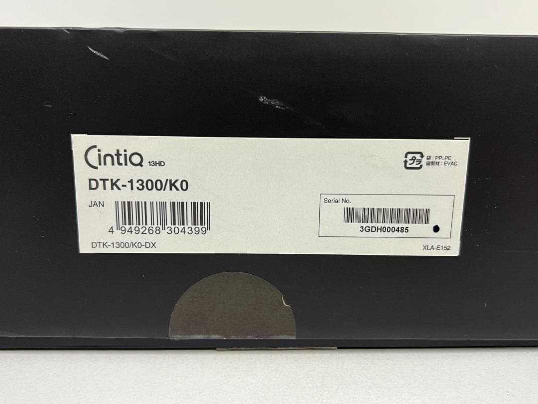 ワコム 液タブ13.3フルHD液晶 Cintiq13HD DTK-1300/K0