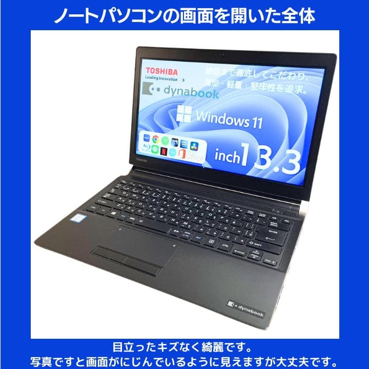 【i7×16GB×新品SSD✨】東芝／豪華アプリ／すぐ使える✨TA79