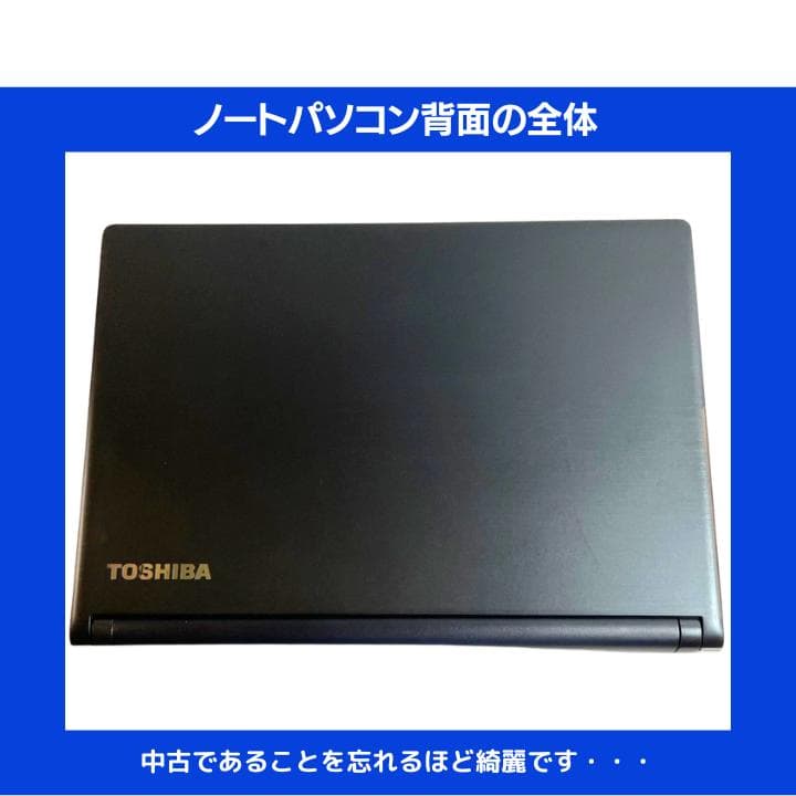 【i7×16GB×新品SSD✨】東芝／豪華アプリ／すぐ使える✨TA79