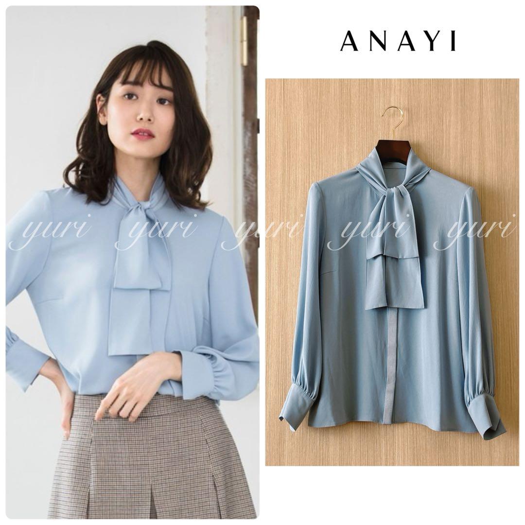 【1252】アナイ　バックサテンボウタイブラウス　くすみブルー　38