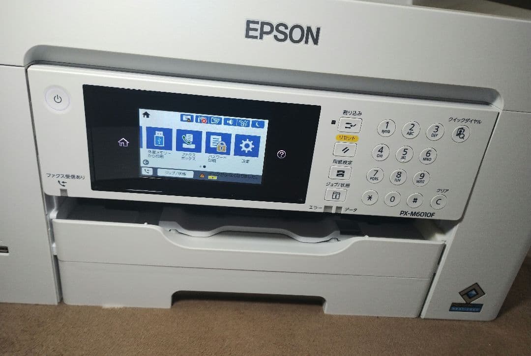 【ジャンク】EPSON エプソン PX-M6010F A3 プリンター