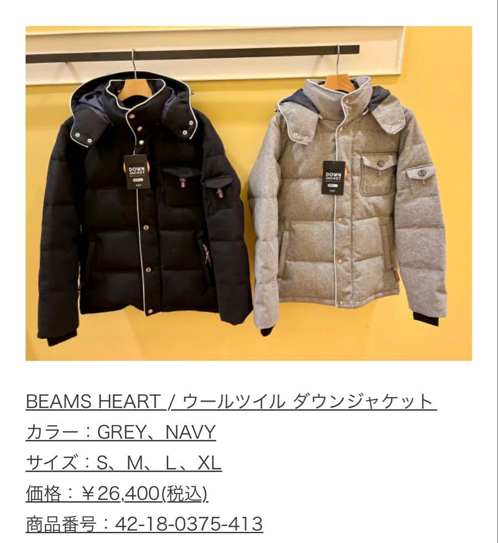 BEAMS HEART ビームスハート ダウンブラック
