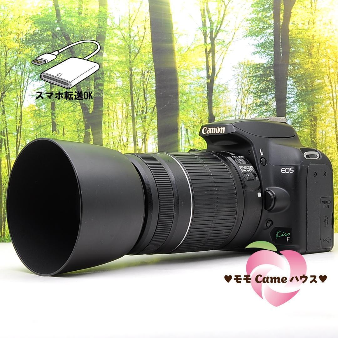 ショット数3622枚！スマホ転送セット☆Canon EOS Kiss F☆