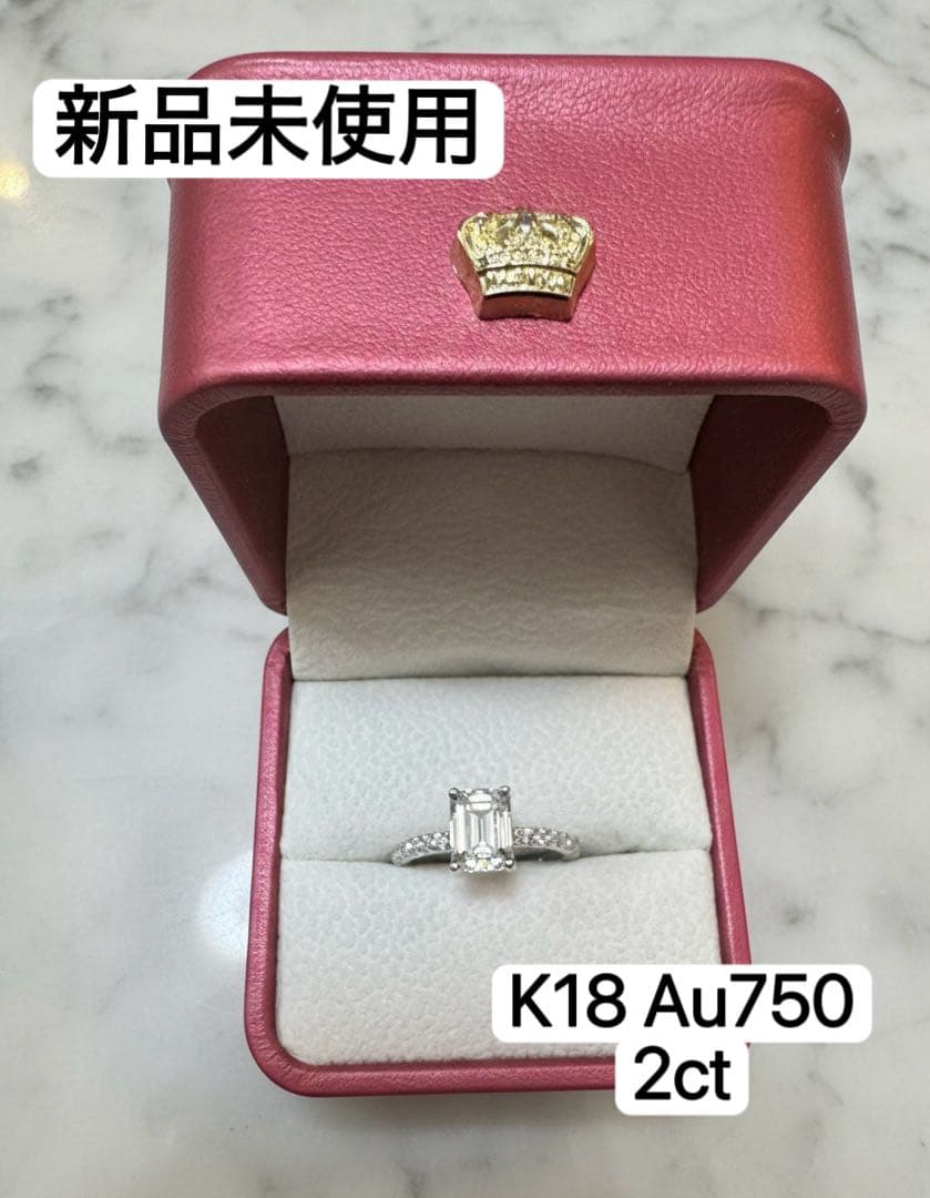 Kyhm様確認専用　新品未使用 Au750 2ct エメラルドカット リング