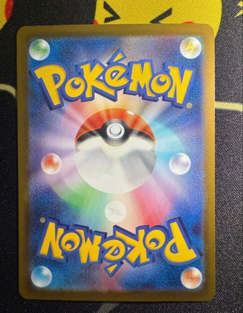 メガゲンガーex SAR ポケモンカードゲーム　MEGAドリームex