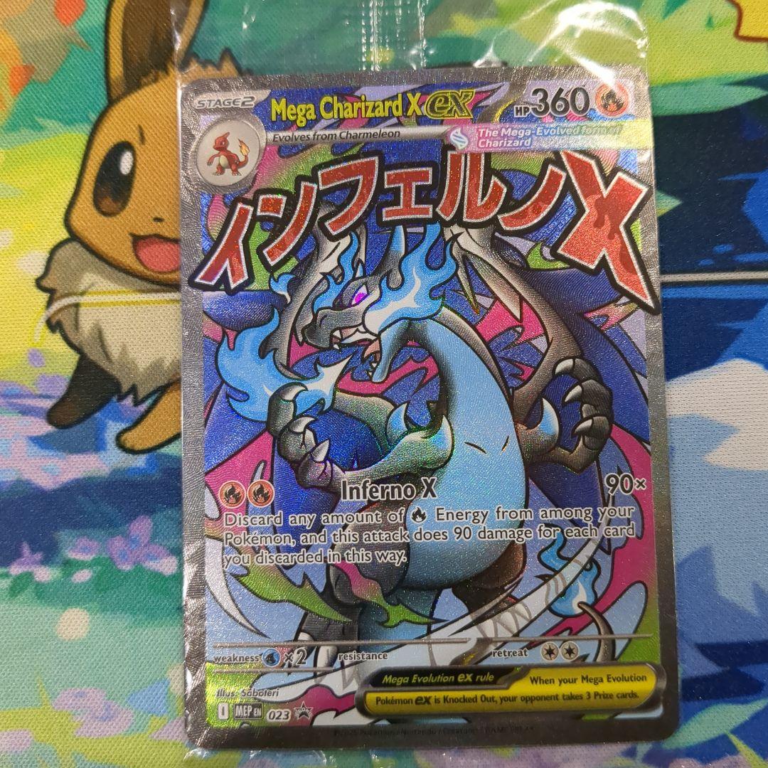 R*O様 【Y6】メガリザードンX ex プロモ ウルトラプレミアムコレクション