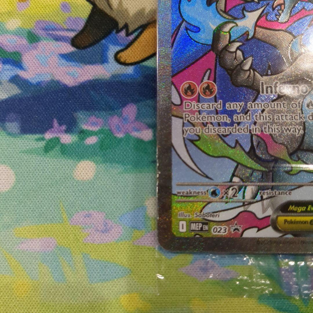 R*O様 【Y6】メガリザードンX ex プロモ ウルトラプレミアムコレクション